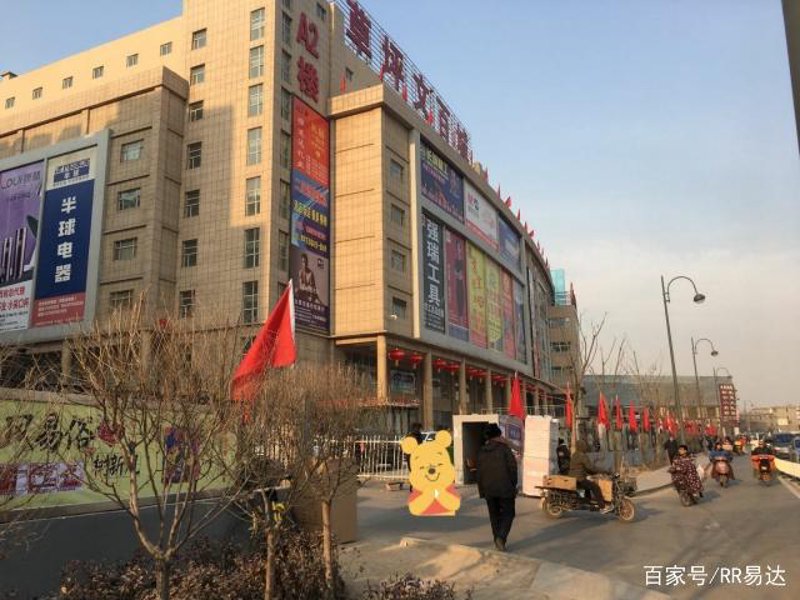 太原百货批发行业的繁荣与变革