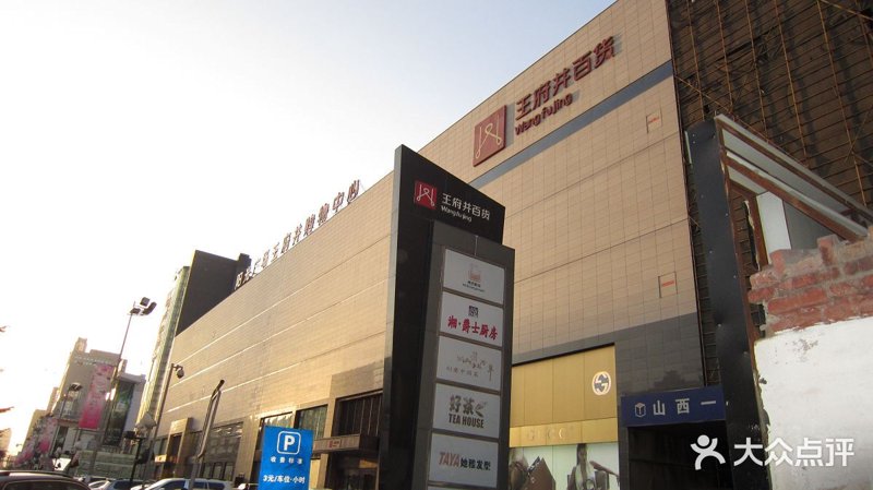 小商品批发行业:市场的风云变幻与机遇